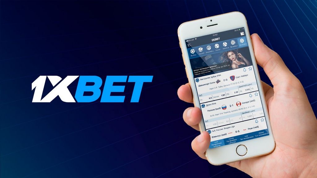 Рабочее зеркало 1xbet - вход на главный сайт 1xbet